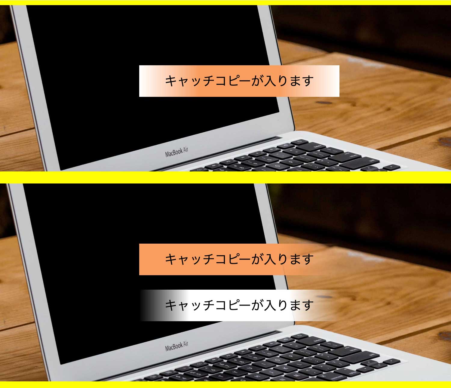 背景画像や背景色に透過していくグラデーションタイトル